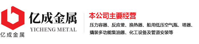 在线压球(中国)唯一官方网站
